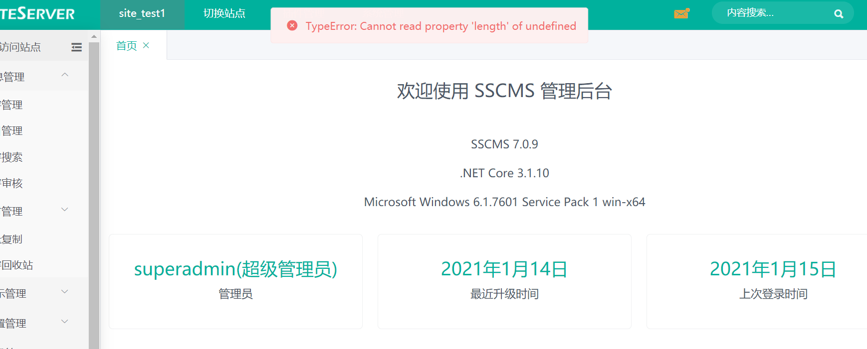 bug:7.0.7手动升级7.0.9之后提示这个 · Issue #2942 · siteserver/cms · GitHub