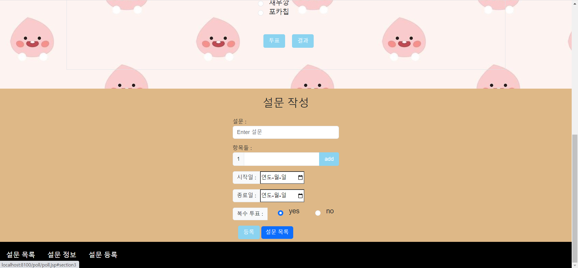 Github Jsh111111 Project Homepage Making Homepage Project
