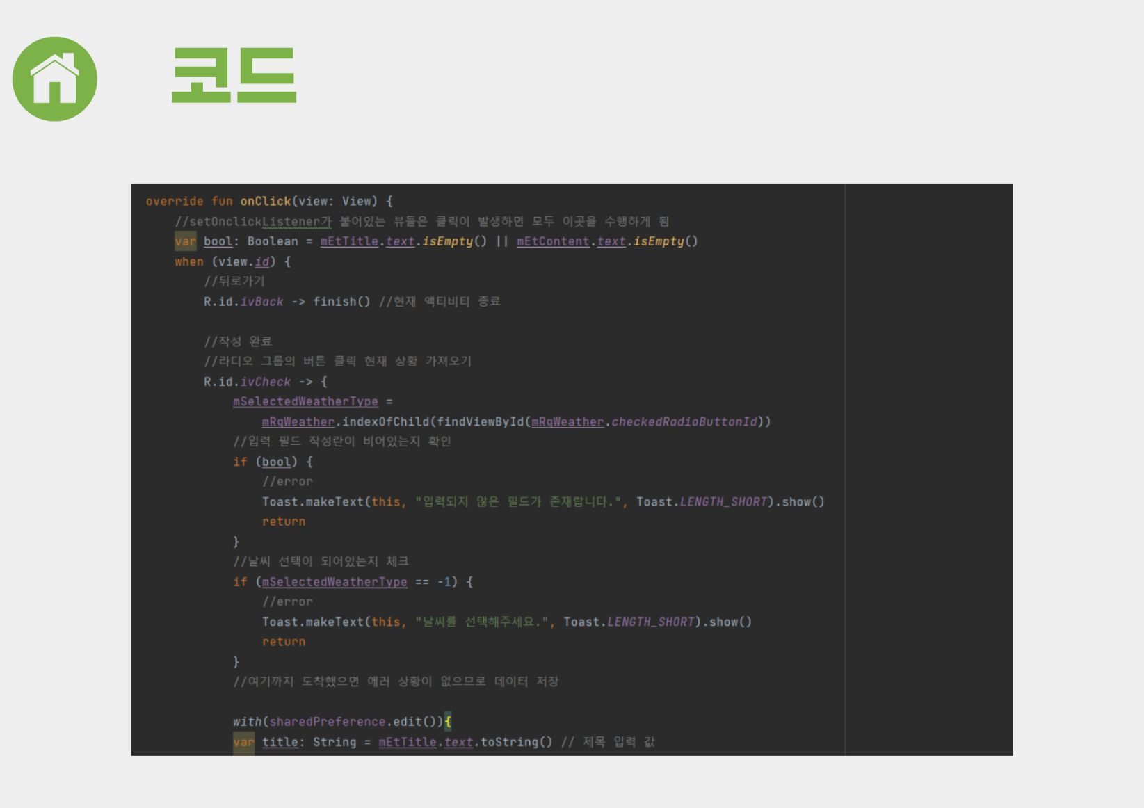 GitHub - solmi26/BunnyDiary