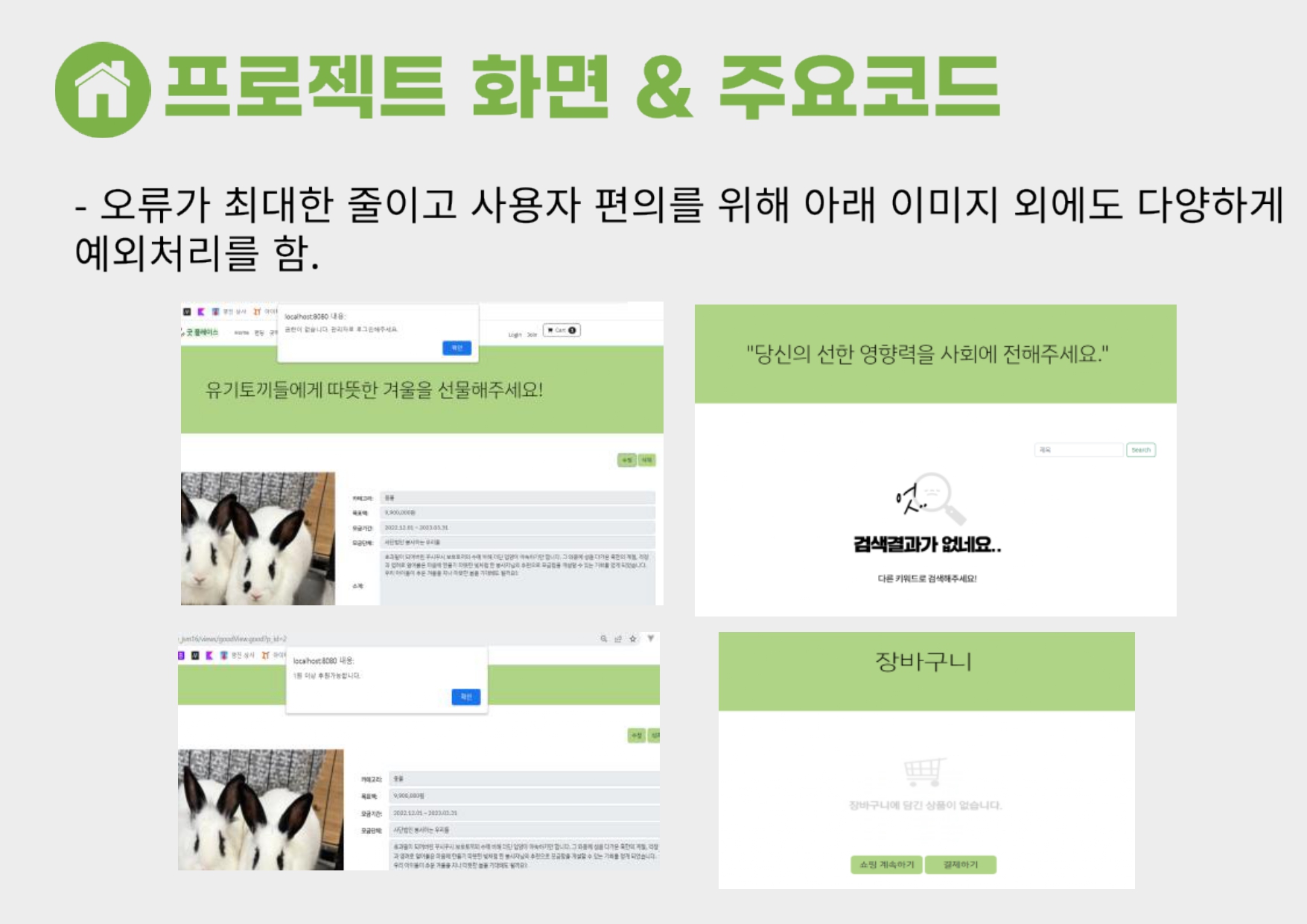 GitHub - solmi26/JSP_GoodPlace