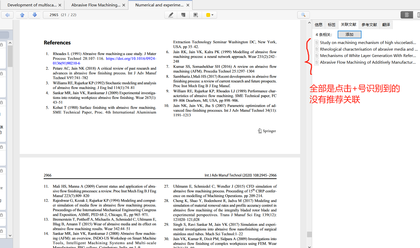 鼠标单击+号，有的文献无法添加问题 · Issue #121 · MuiseDestiny/zotero-reference · GitHub