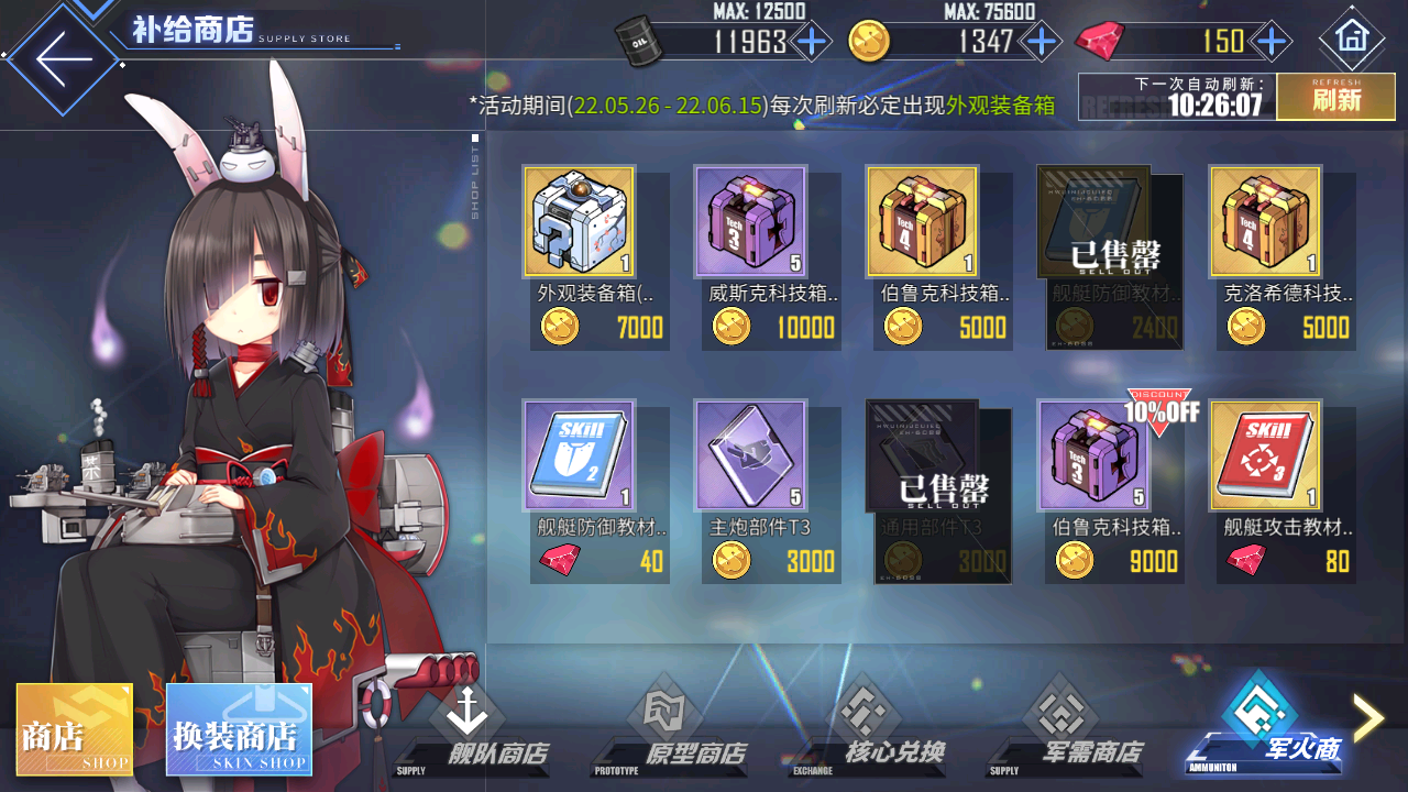 Screenshot_20220527-013356