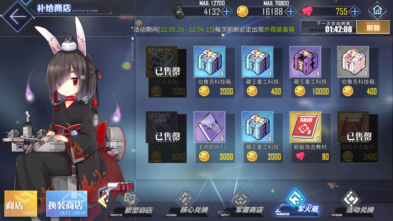 Screenshot_20220605-221755