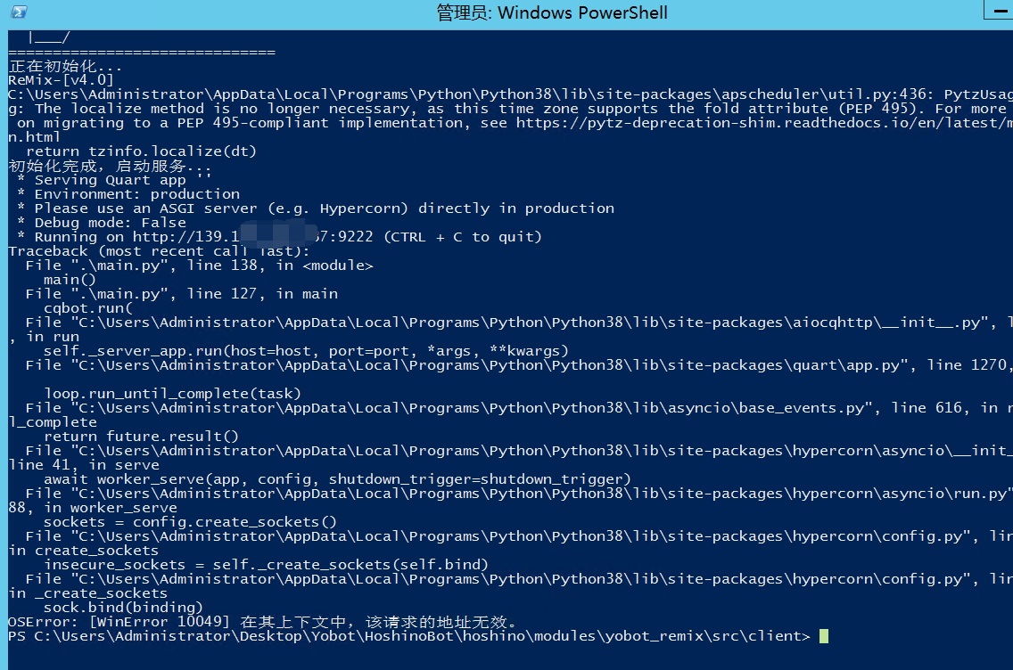 运行报错There is no current event loop in thread · Issue #3 · eggggi/yobot ...