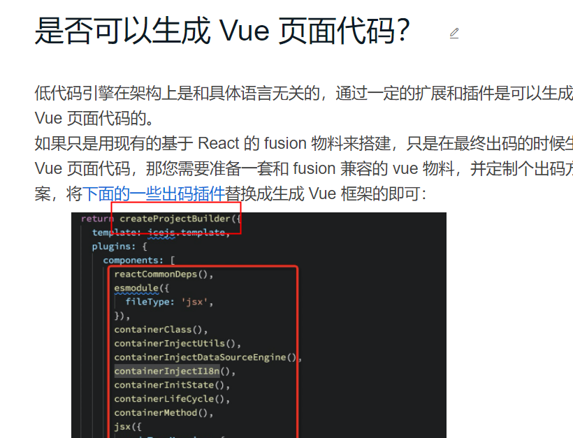 找不到createProjectBuilder函数 · Issue #330 · alibaba/lowcode-engine · GitHub