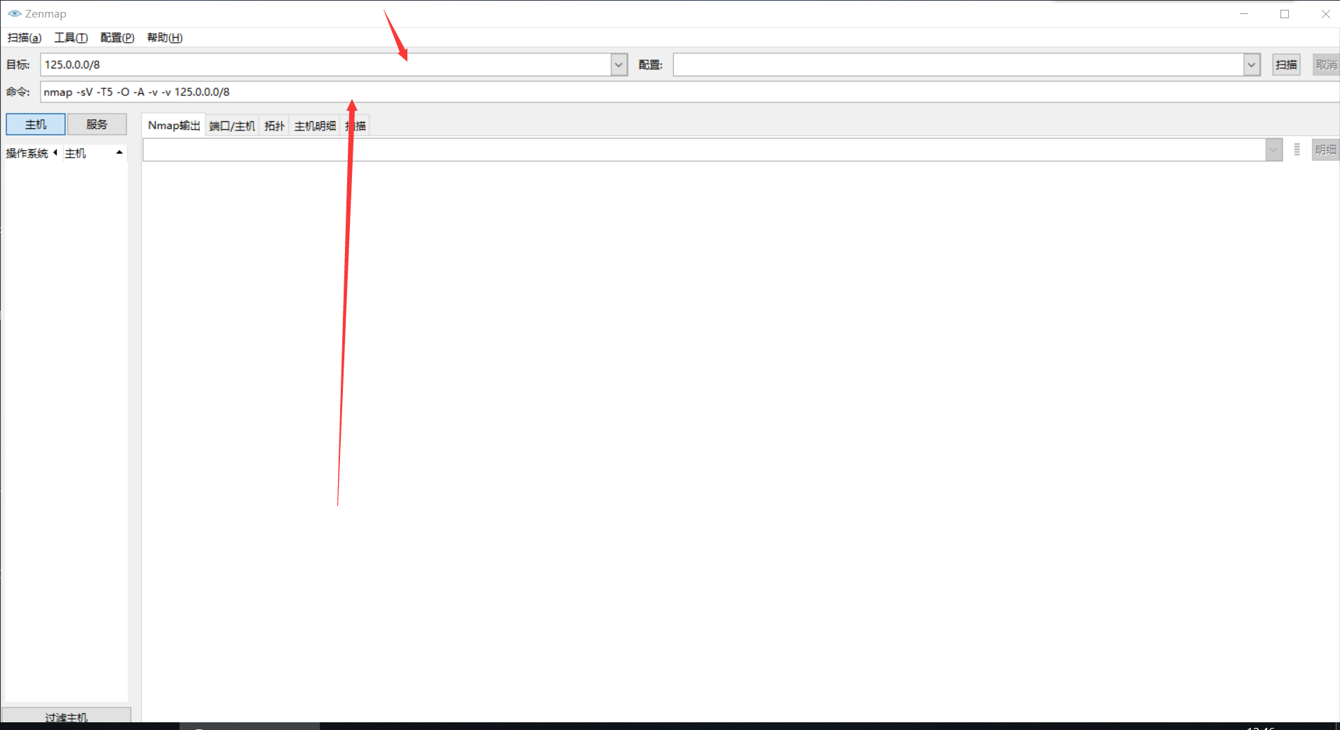 Zenmap for windows 7