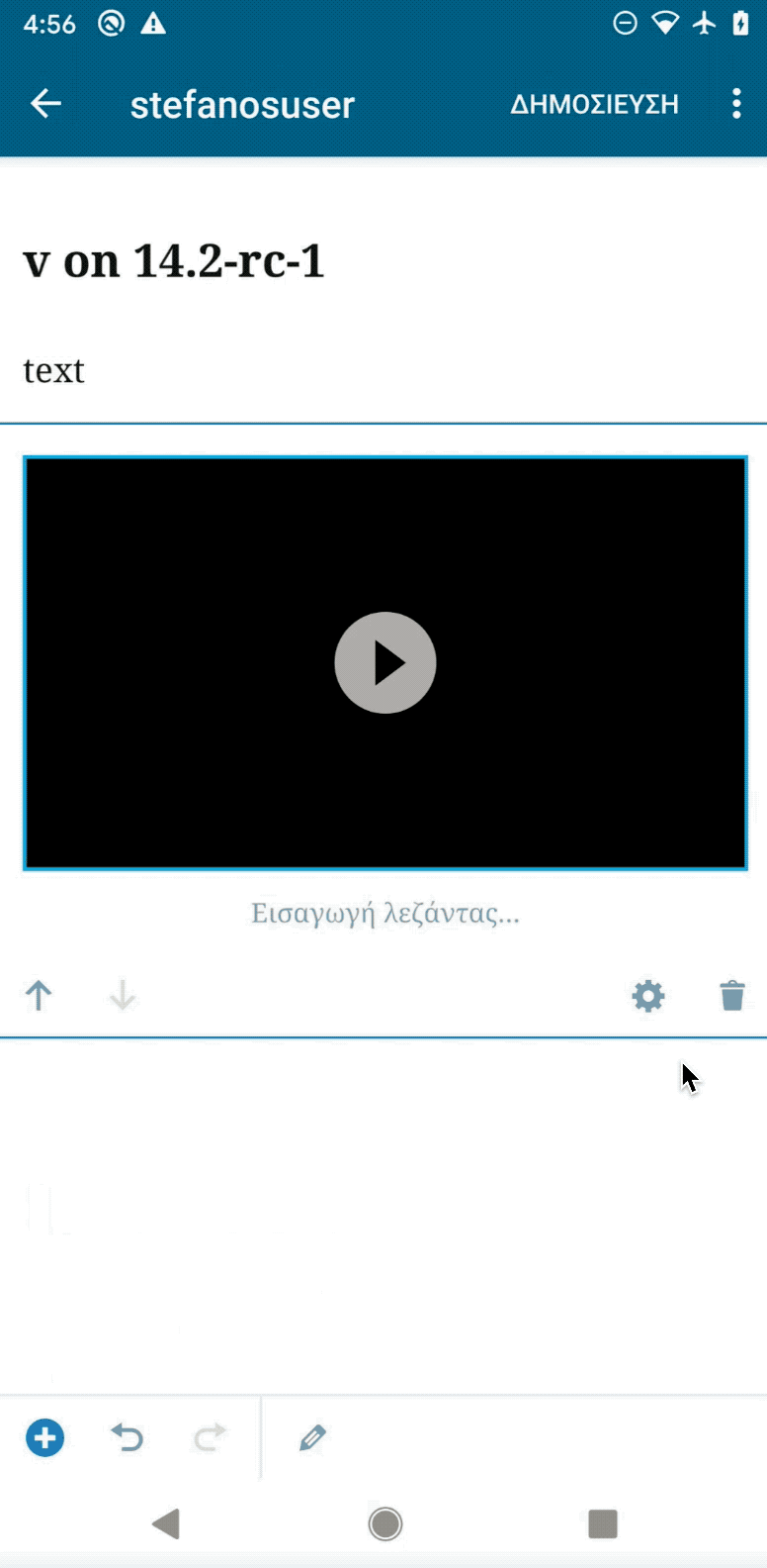 no-hanging-after-selected-video-picker-well-populated