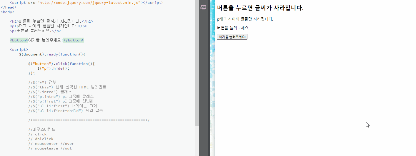 GitHub - hoyaminti/jQuery-20210102: jQuery 개인공부: 210102