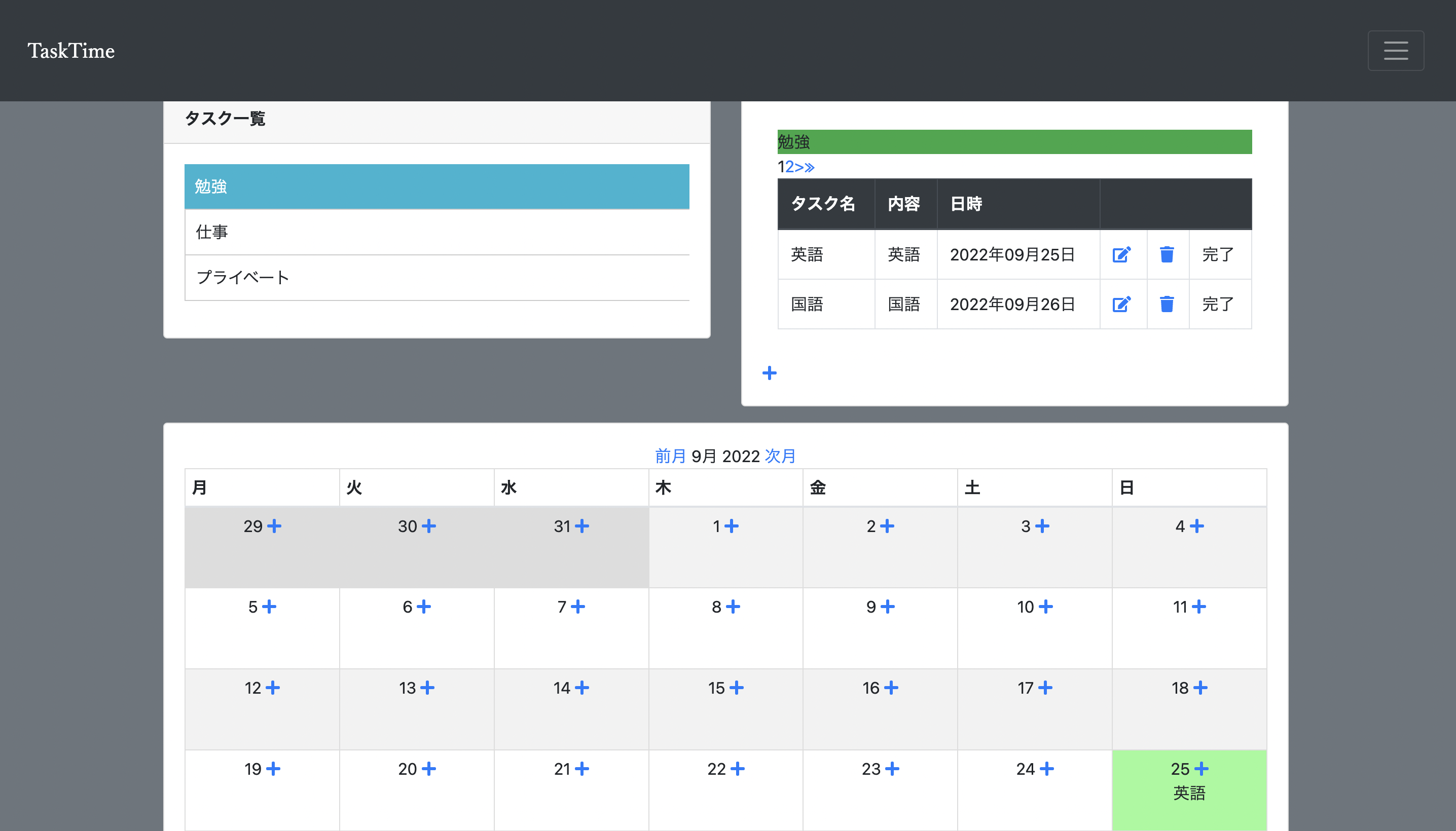 GitHub - Takuo27/task_time