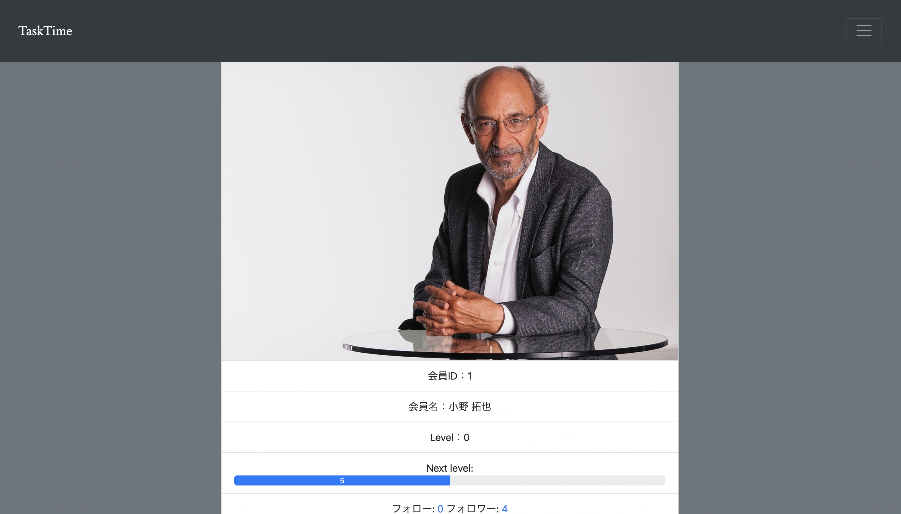 GitHub - Takuo27/task_time