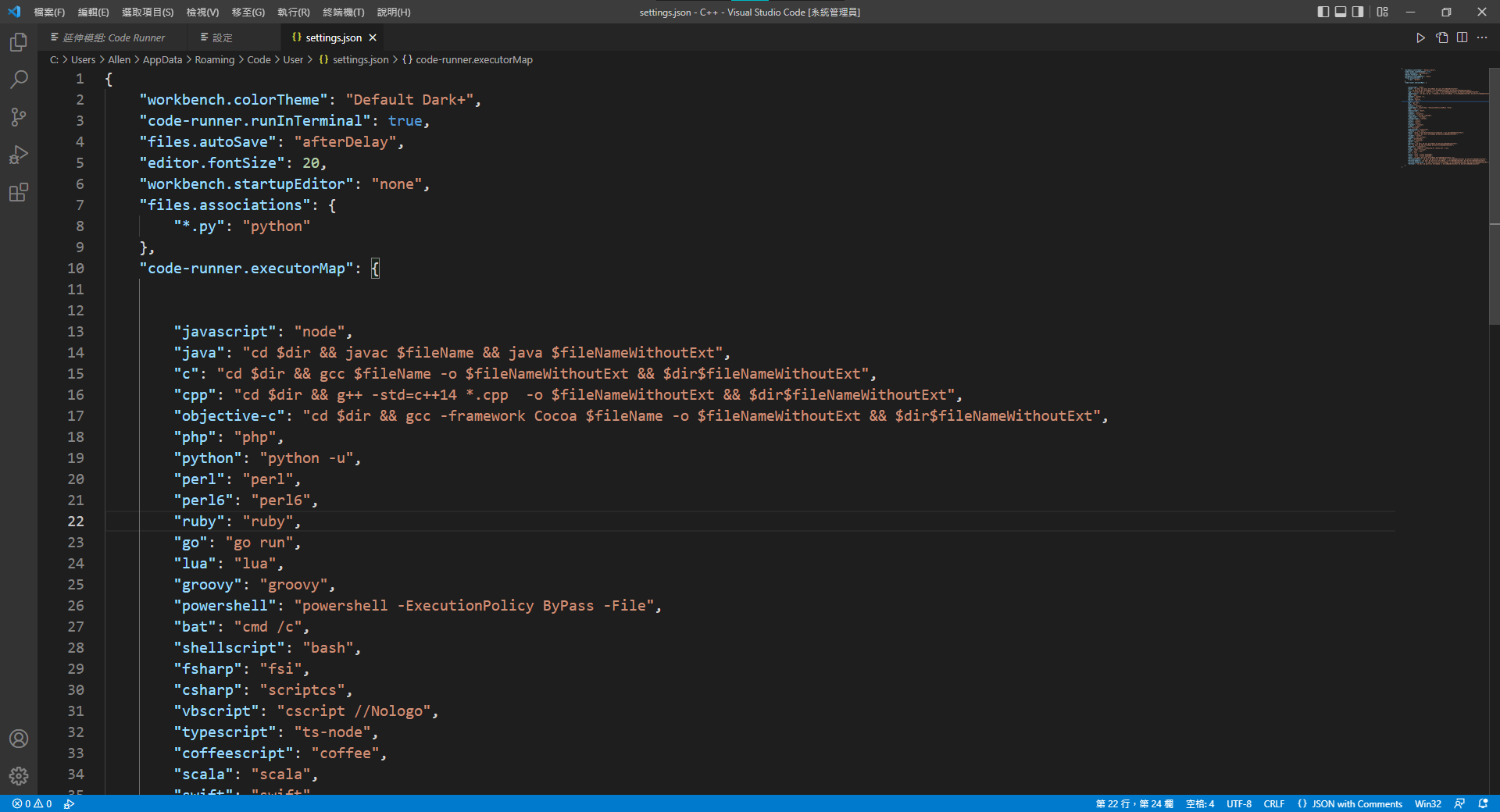 GitHub - ylchen1805/VScode-basic-setting: Allow VScode to run C/C# ...