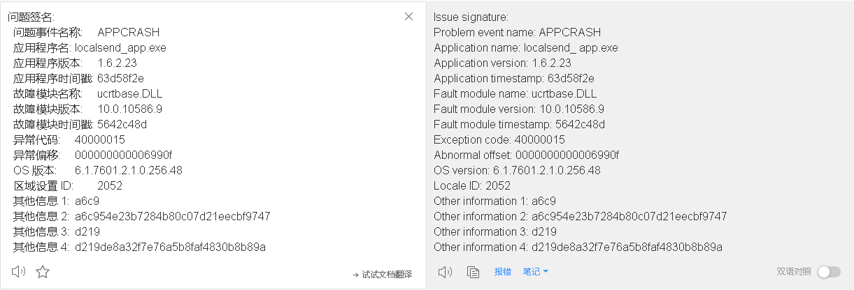 Crashes on Windows 7 · Issue #66 · localsend/localsend · GitHub