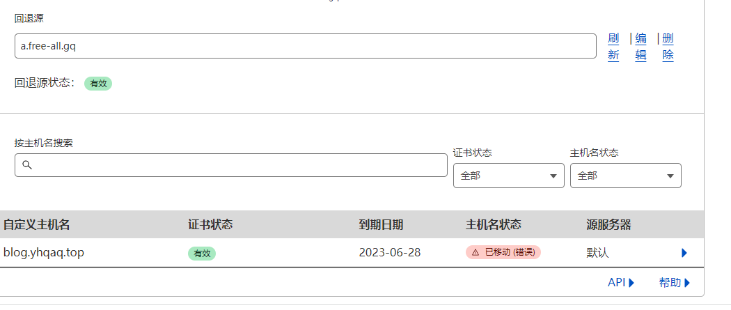使用官方ip后报错Error 1000 · Issue #4 · xiaokuqwq/ipcf.tk · GitHub