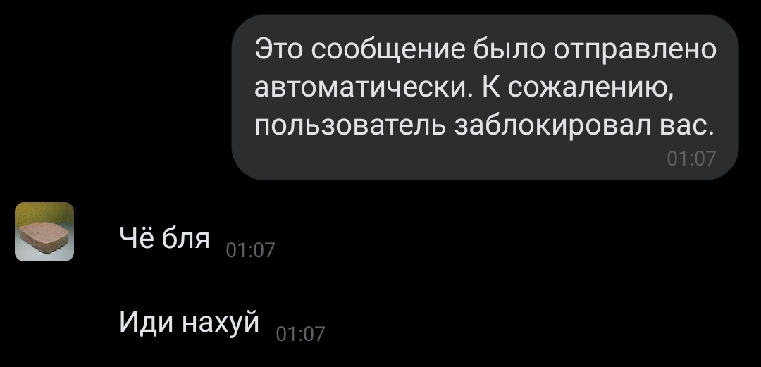 Screenshot_20220808-010804_VTLite