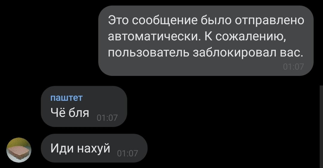 Screenshot_20220808-011255_VTosters