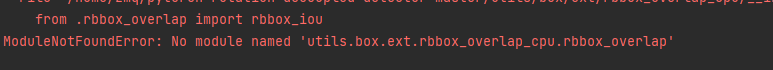 [rbbox_overlap_gpu installation] TypeError: expected string or bytes ...