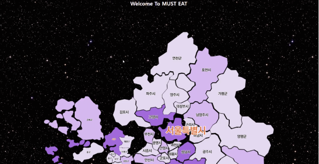 GitHub - key1018/MustEat: [세미 프로젝트] MZ 위주 맛집 사이트 - Must Eat