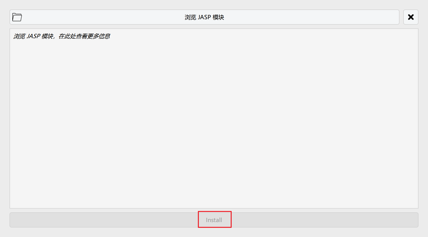 [Bug]: Undefined translation string in developer module installer ...