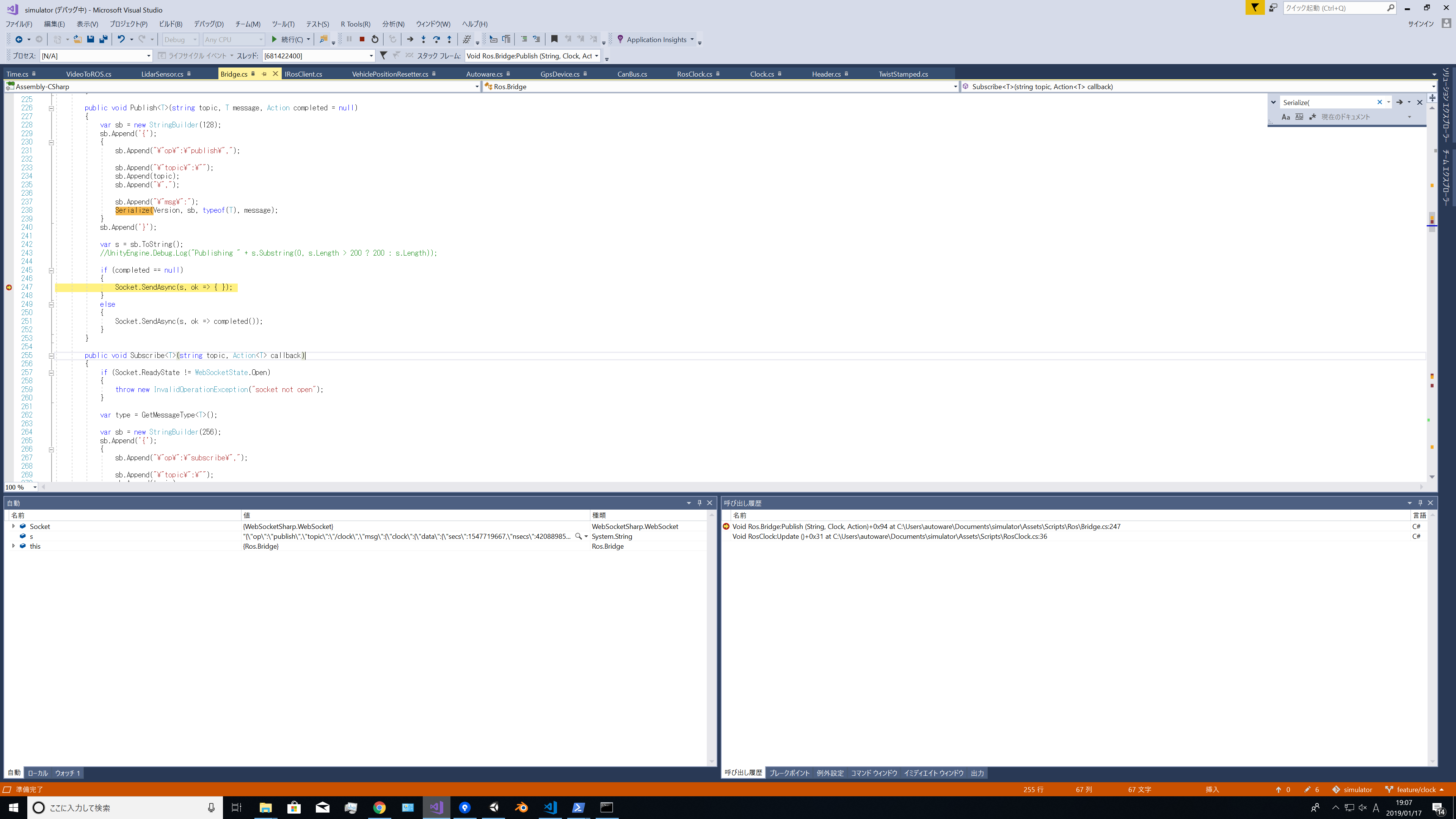 How to add new script. · Issue #73 · lgsvl/simulator · GitHub
