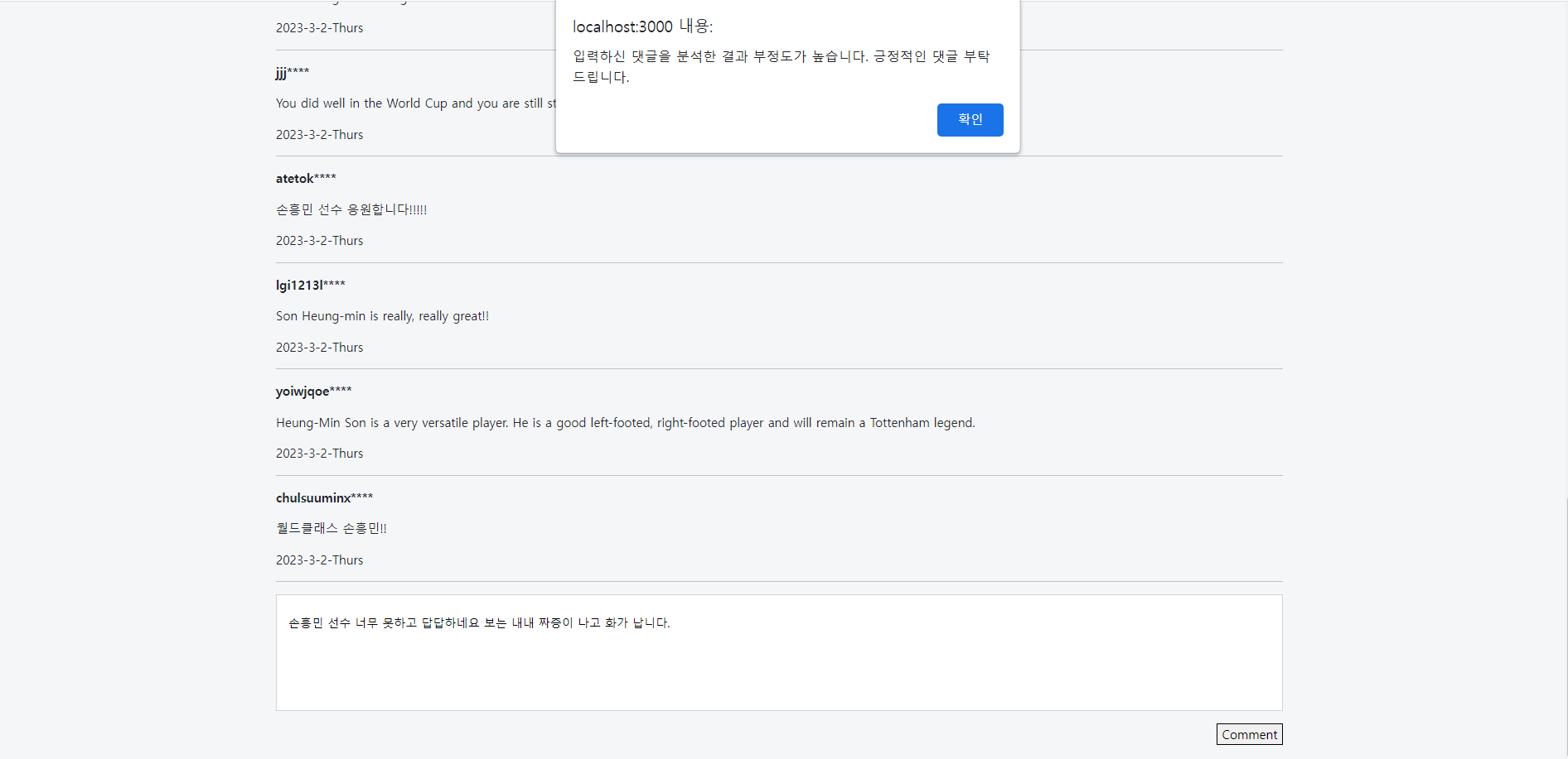 GitHub - gihyeok10/News-Project: React personal project news website ...