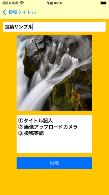 GitHub - Genki-Fujimoto/Portfolio_MemorySNS: 記録アプリ