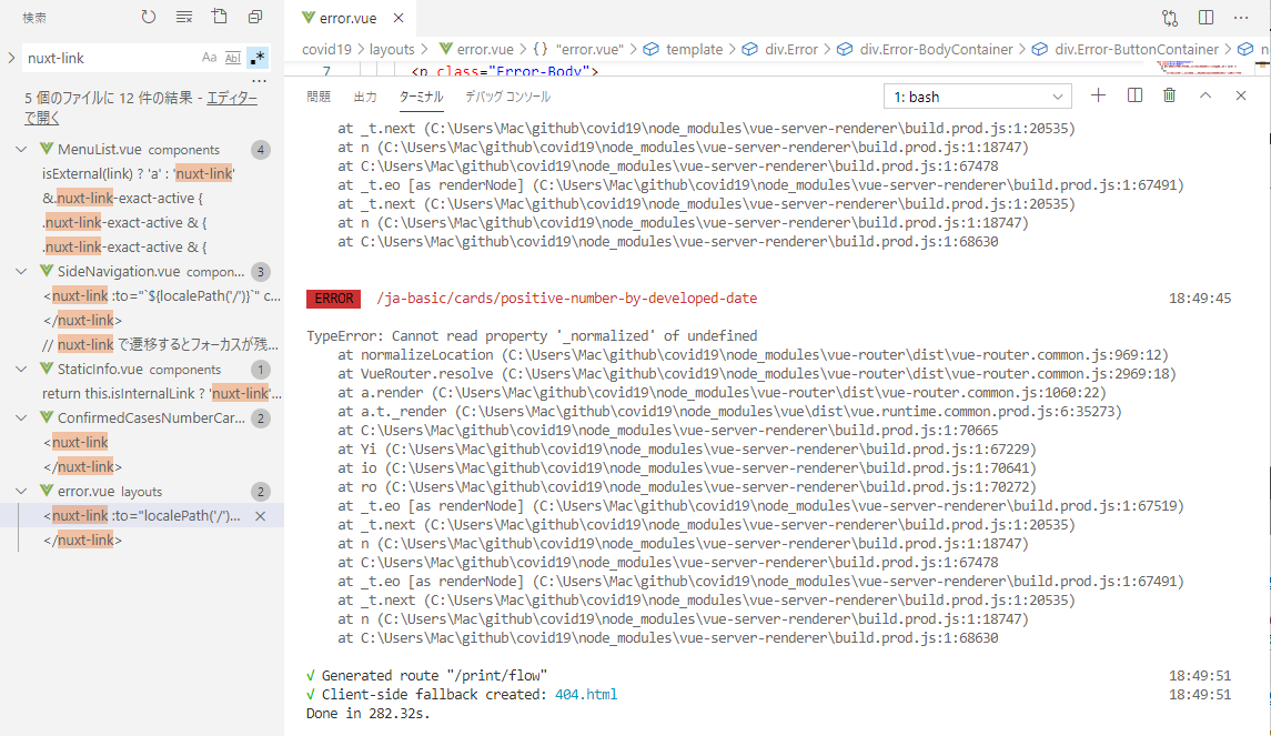 [i18n] Data Binding Variables w/ nuxt-link · Issue #5292 · Tokyo-Metro ...
