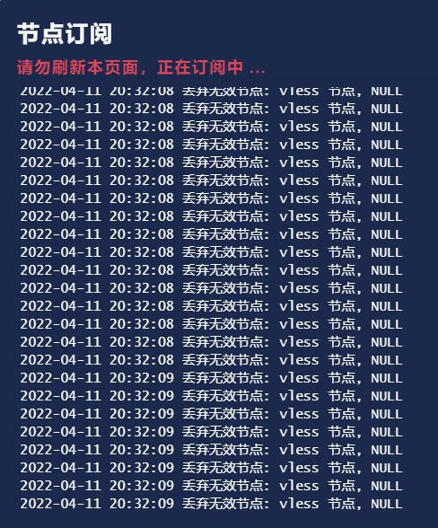 QQ截图20220411203509