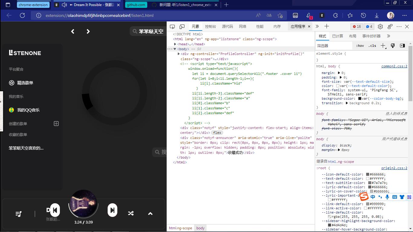 哔哩哔哩无法打开 · Issue #964 · listen1/listen1_chrome_extension · GitHub