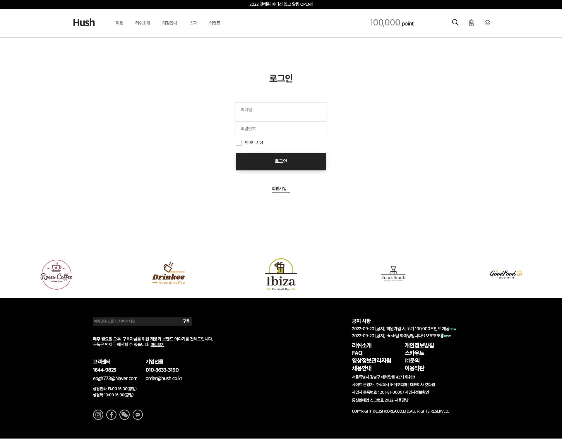 02 로그인페이지