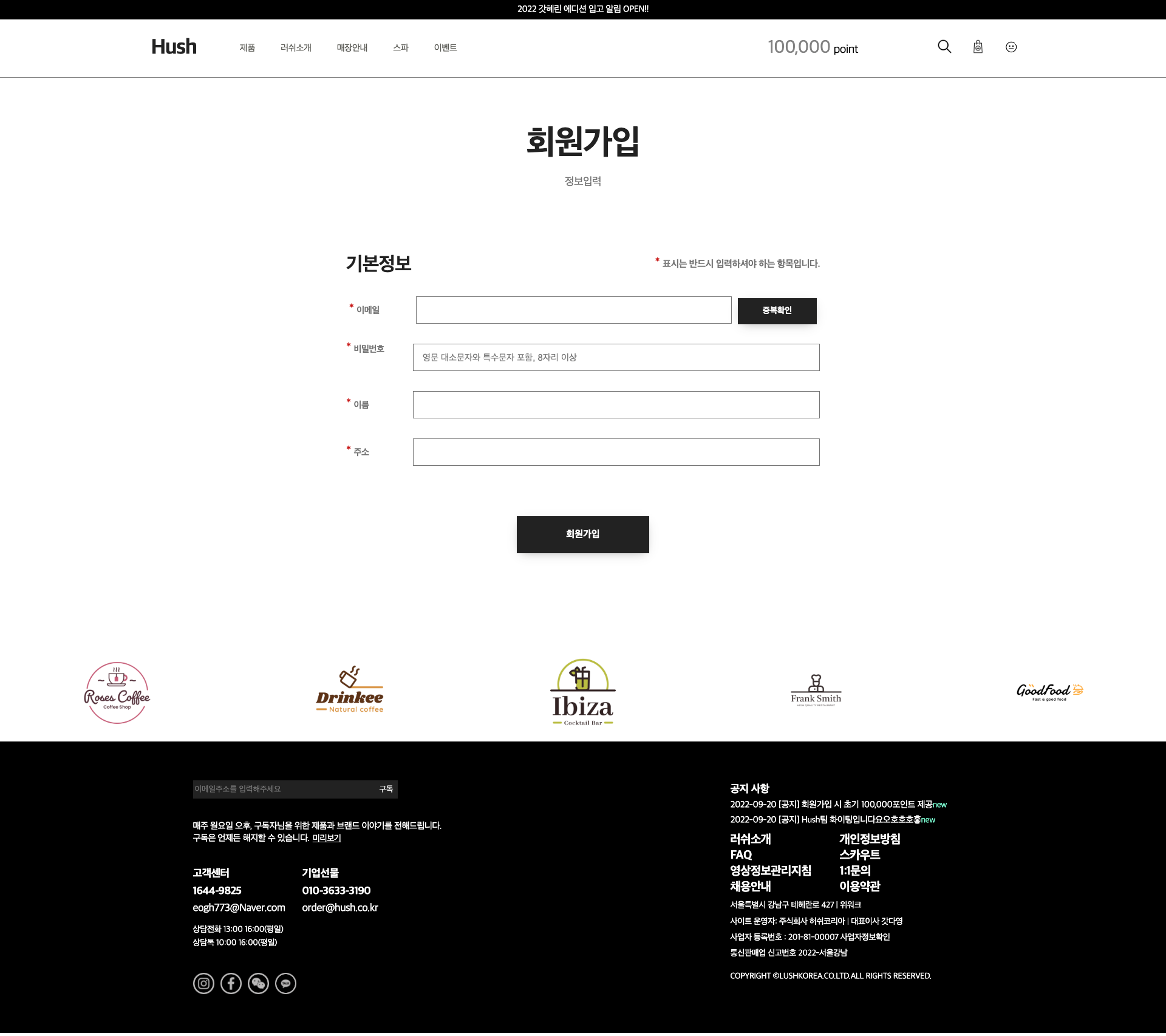 01 회원가입페이지