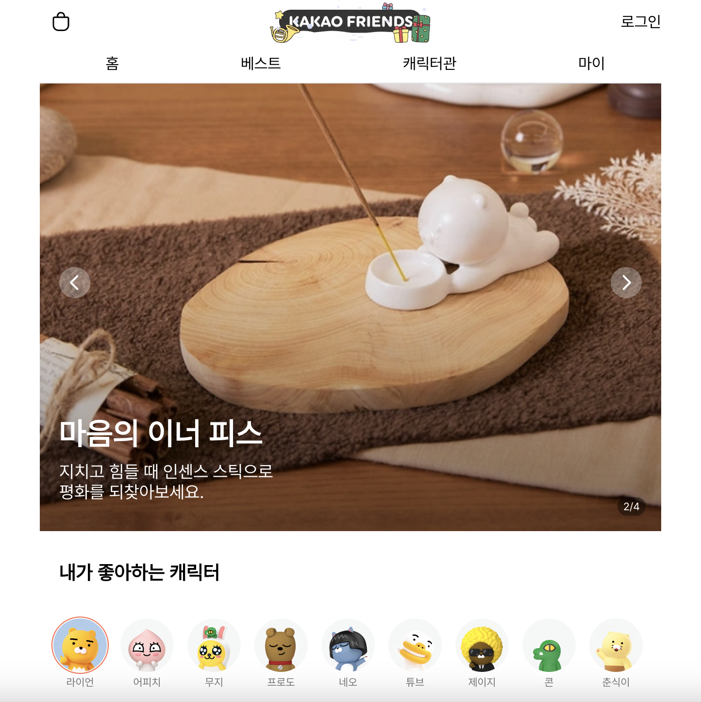 스크린샷 2022-12-29 오후 3 55 41