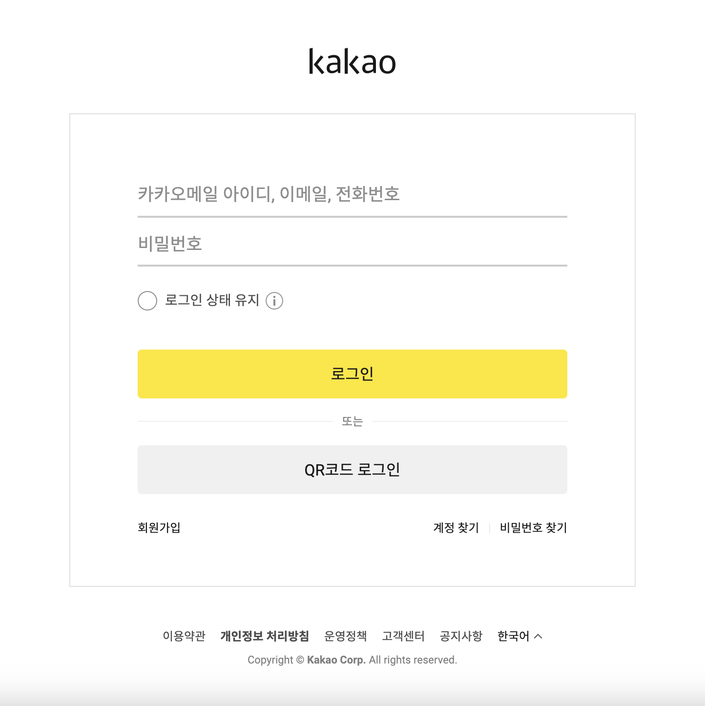 스크린샷 2022-12-29 오후 3 55 45