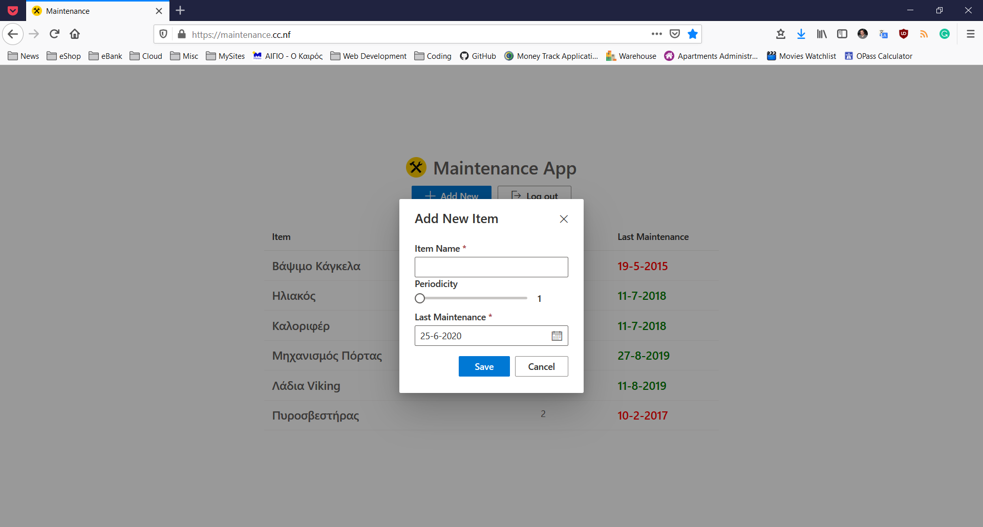 Github Panosdim Maintenance Web App
