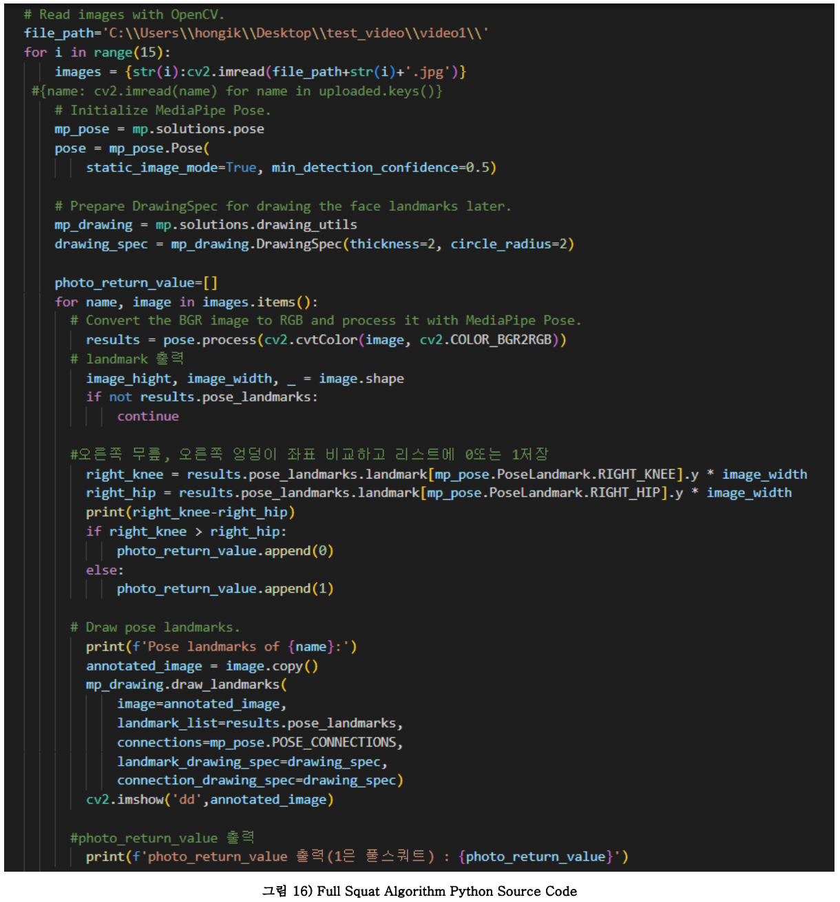 GitHub - poqop721/Fit-Fix: AI Tensorflow based squat posture fix ...