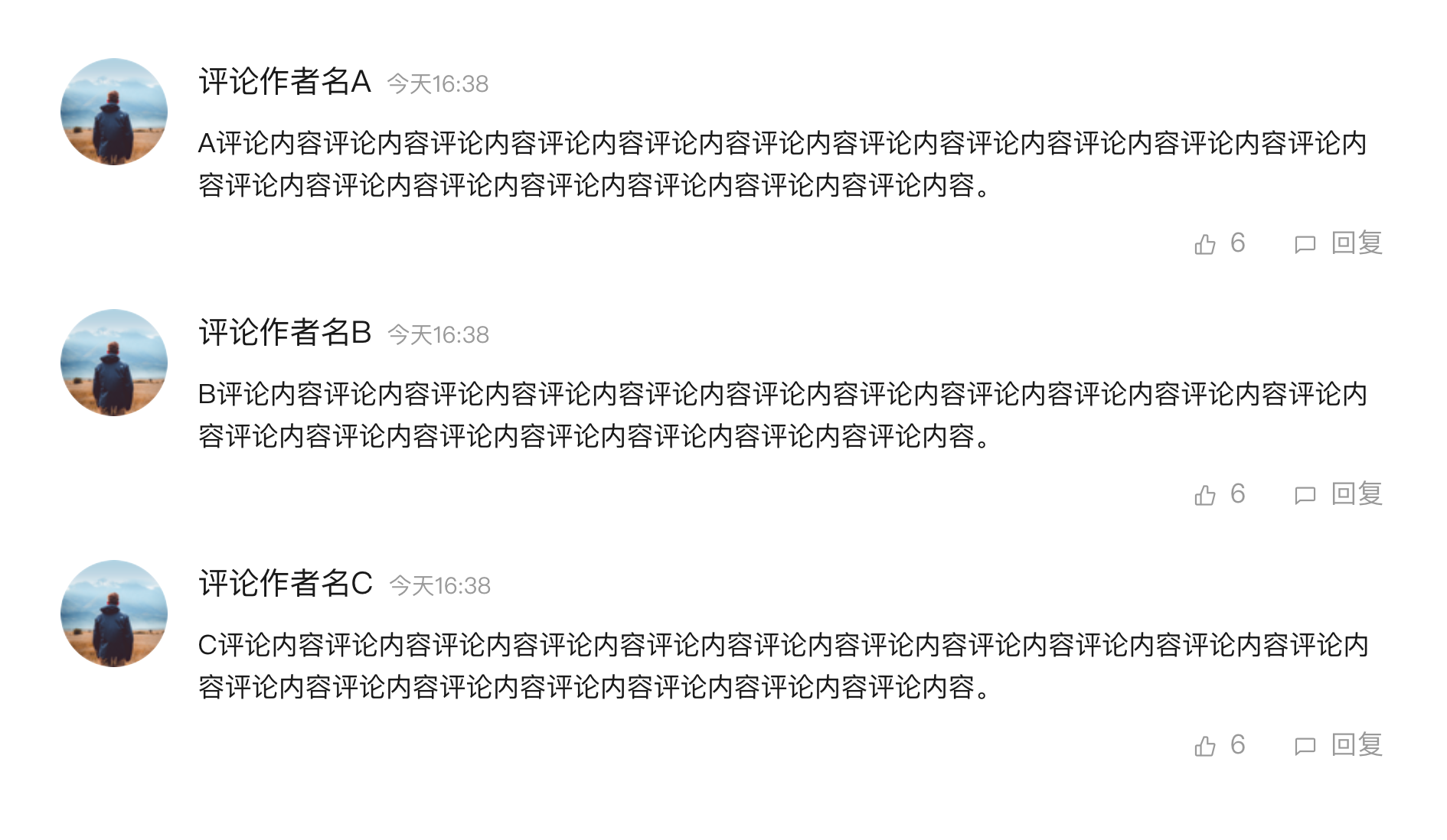 [Comment] 样式问题合集 · Issue #245 · Tencent/tdesign · GitHub