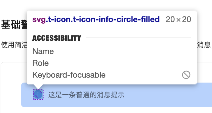 [Alert] 样式问题合集 · Issue #253 · Tencent/tdesign · GitHub