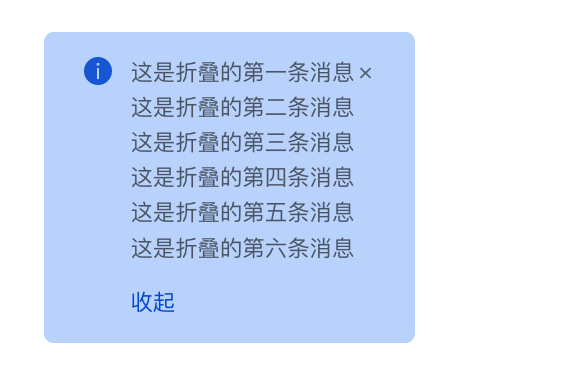 [Alert] 样式问题合集 · Issue #253 · Tencent/tdesign · GitHub
