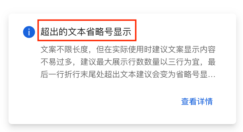 [Notification] 样式问题合集 · Issue #252 · Tencent/tdesign · GitHub