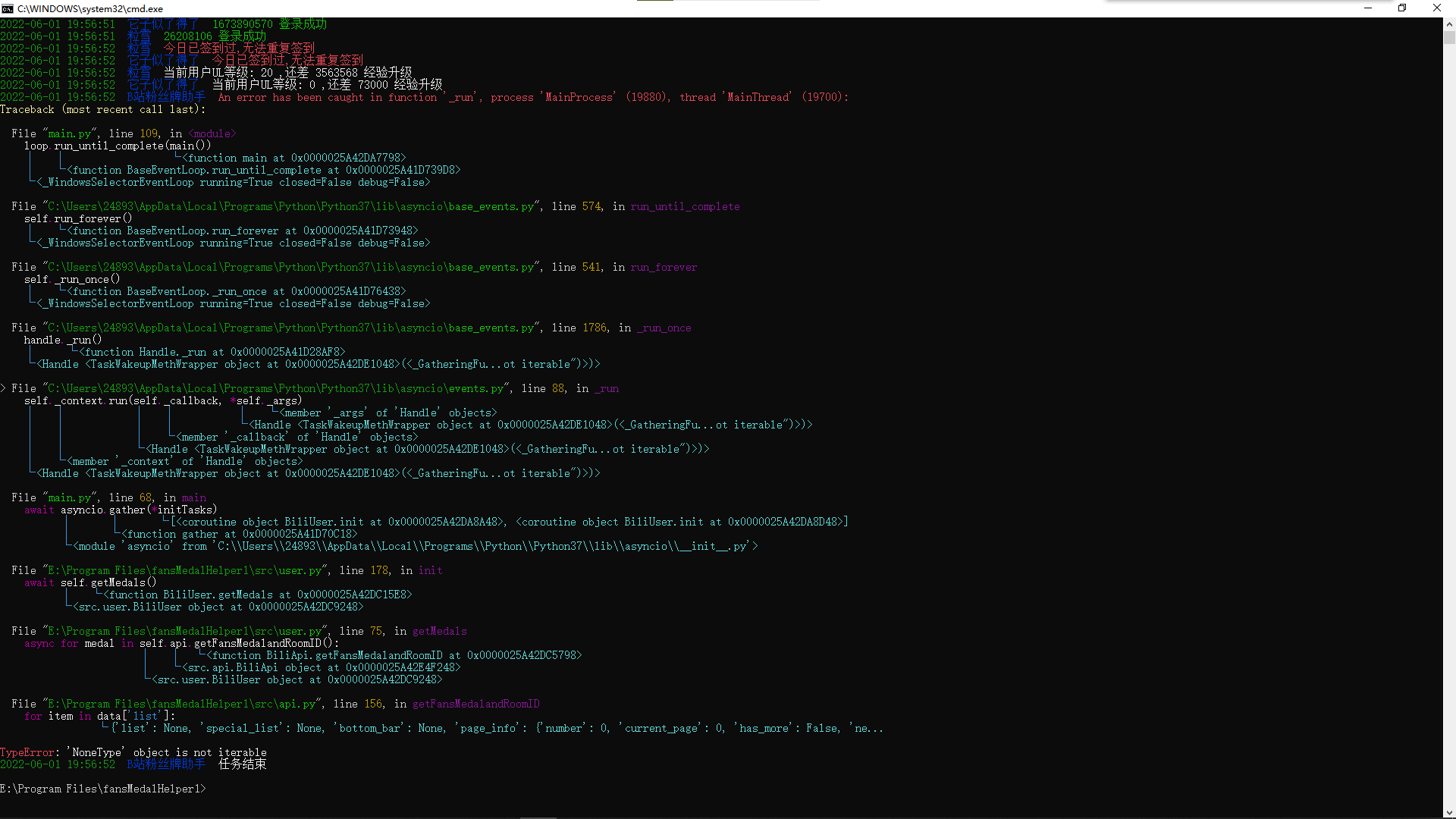 请问这样是我有问题吗？ · Issue #36 · XiaoMiku01/fansMedalHelper · GitHub