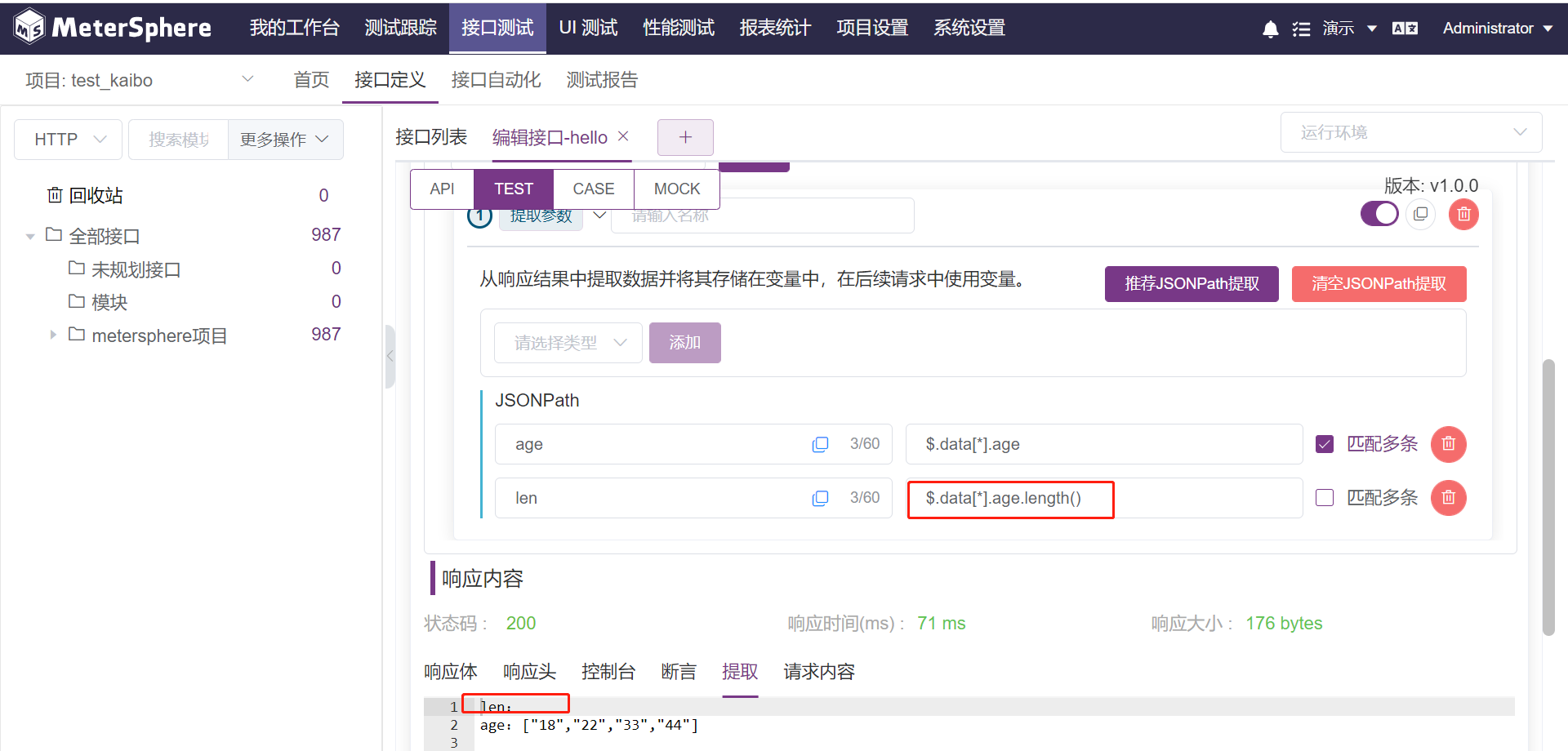 [BUG] jsonpath表达式不被允许使用.length()函数；jmeter可以使用 · Issue #20380 ...