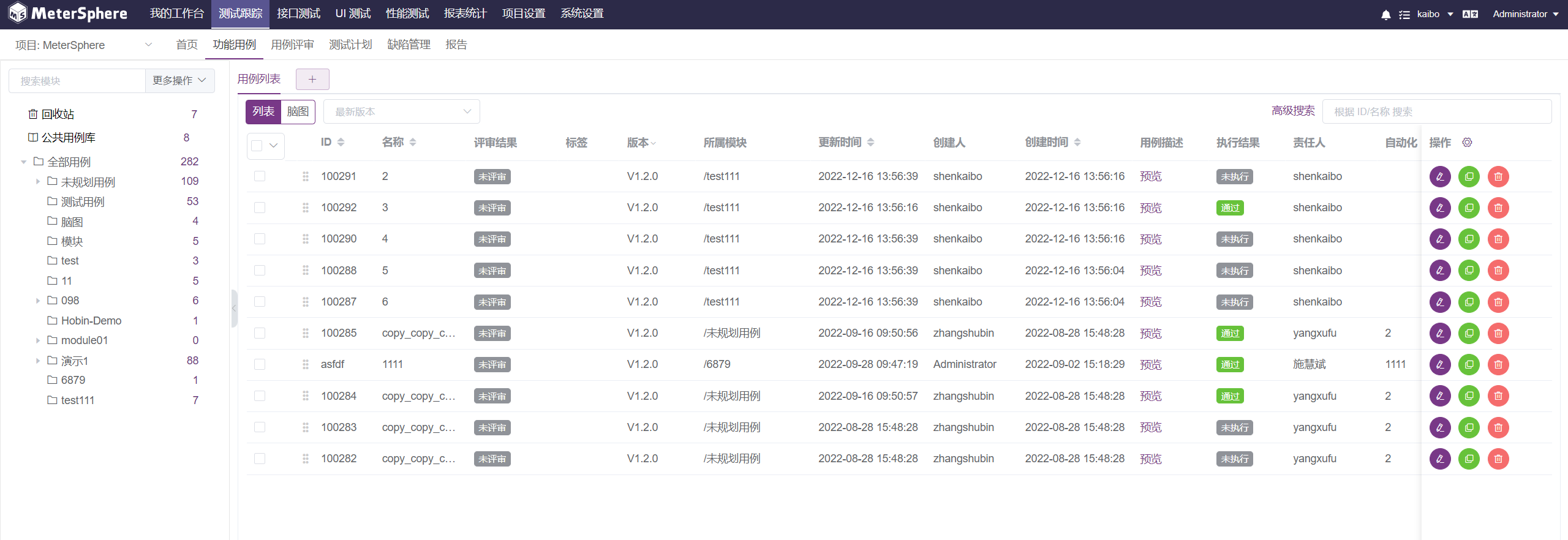 [BUG] 测试计划中关联功能用例后查看报告统计，测试总数，通过率错误 · Issue #21630 · metersphere ...