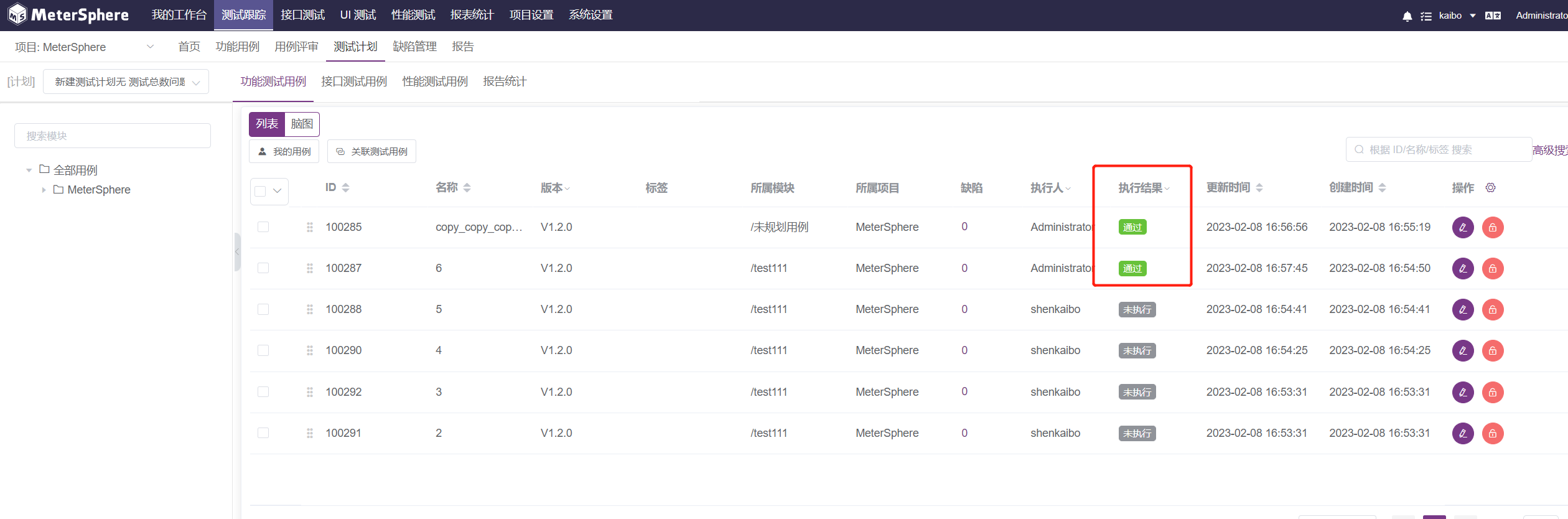 [BUG] 测试计划中关联功能用例后查看报告统计，测试总数，通过率错误 · Issue #21630 · metersphere ...