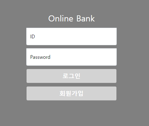 GitHub - parkSangGyu98/JavaBank: 기본적인 은행 서비스를 구현한 개인프로젝트입니다.