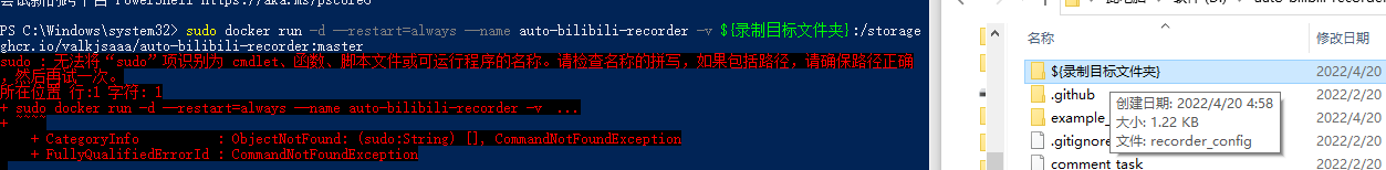 怎么运行镜像 · Issue #20 · valkjsaaa/auto-bilibili-recorder · GitHub