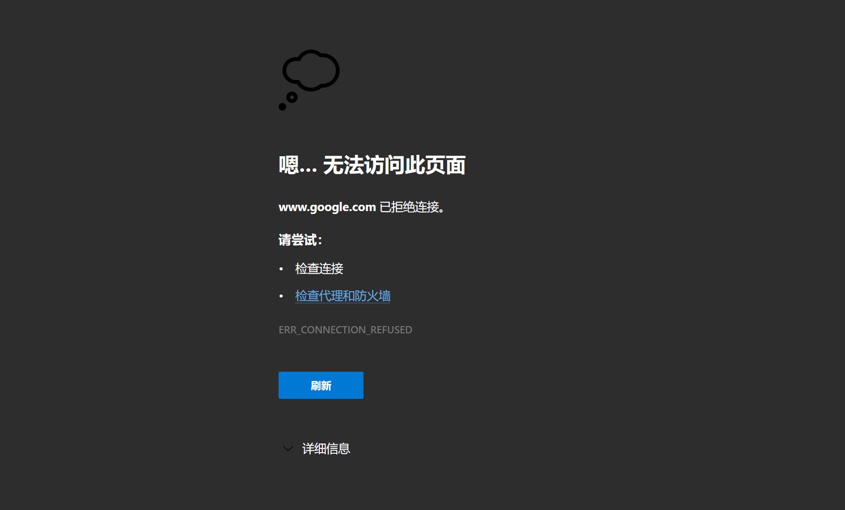 无论我怎么配置，都是可以访问youtue，不能访问google.com，试了好多次了[Bug] · Issue #3078 ...