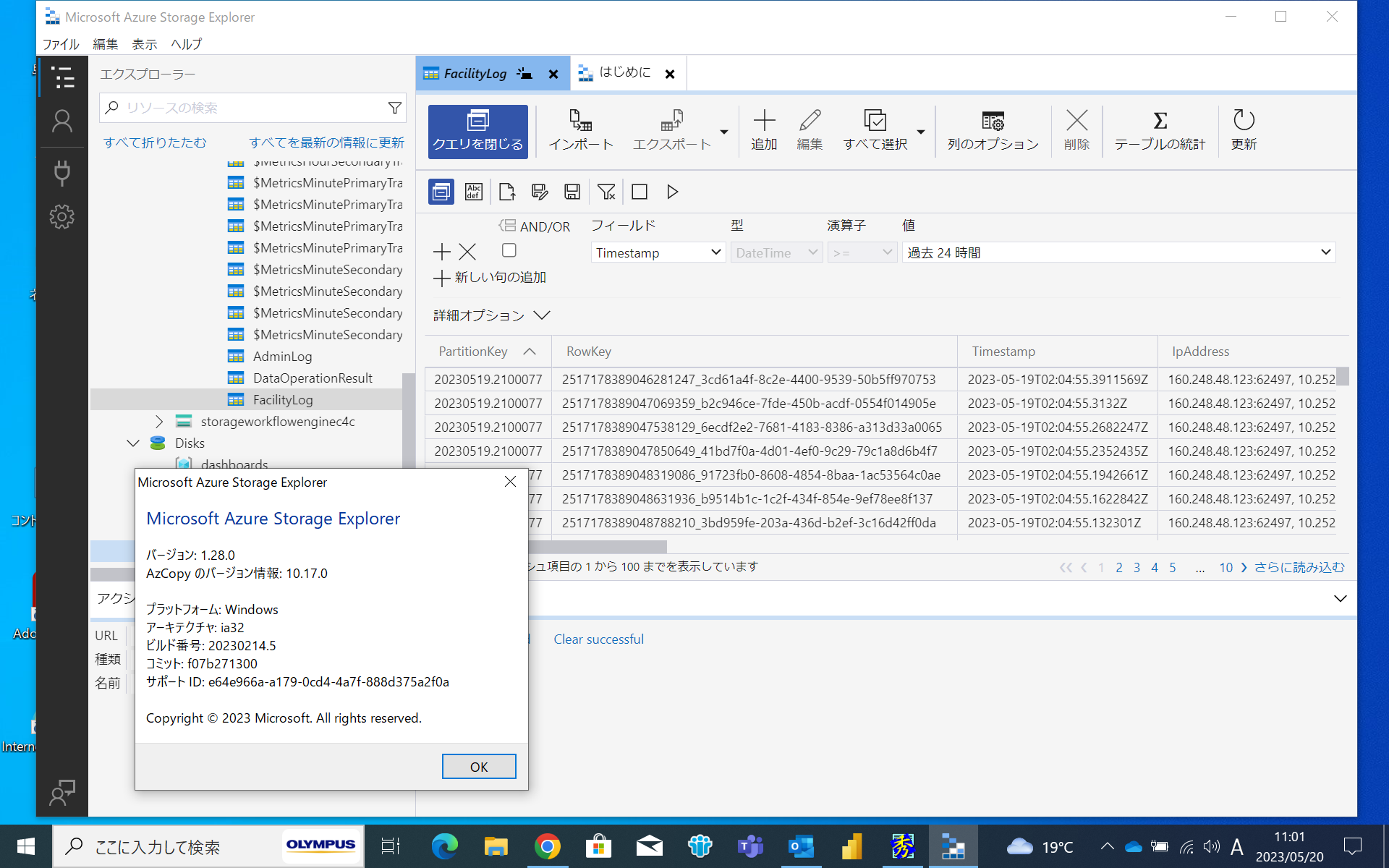 The latest version of Azure Storage Explorer (1.29.1) is unable to view