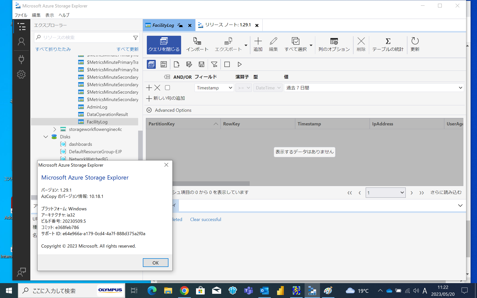 The latest version of Azure Storage Explorer (1.29.1) is unable to view