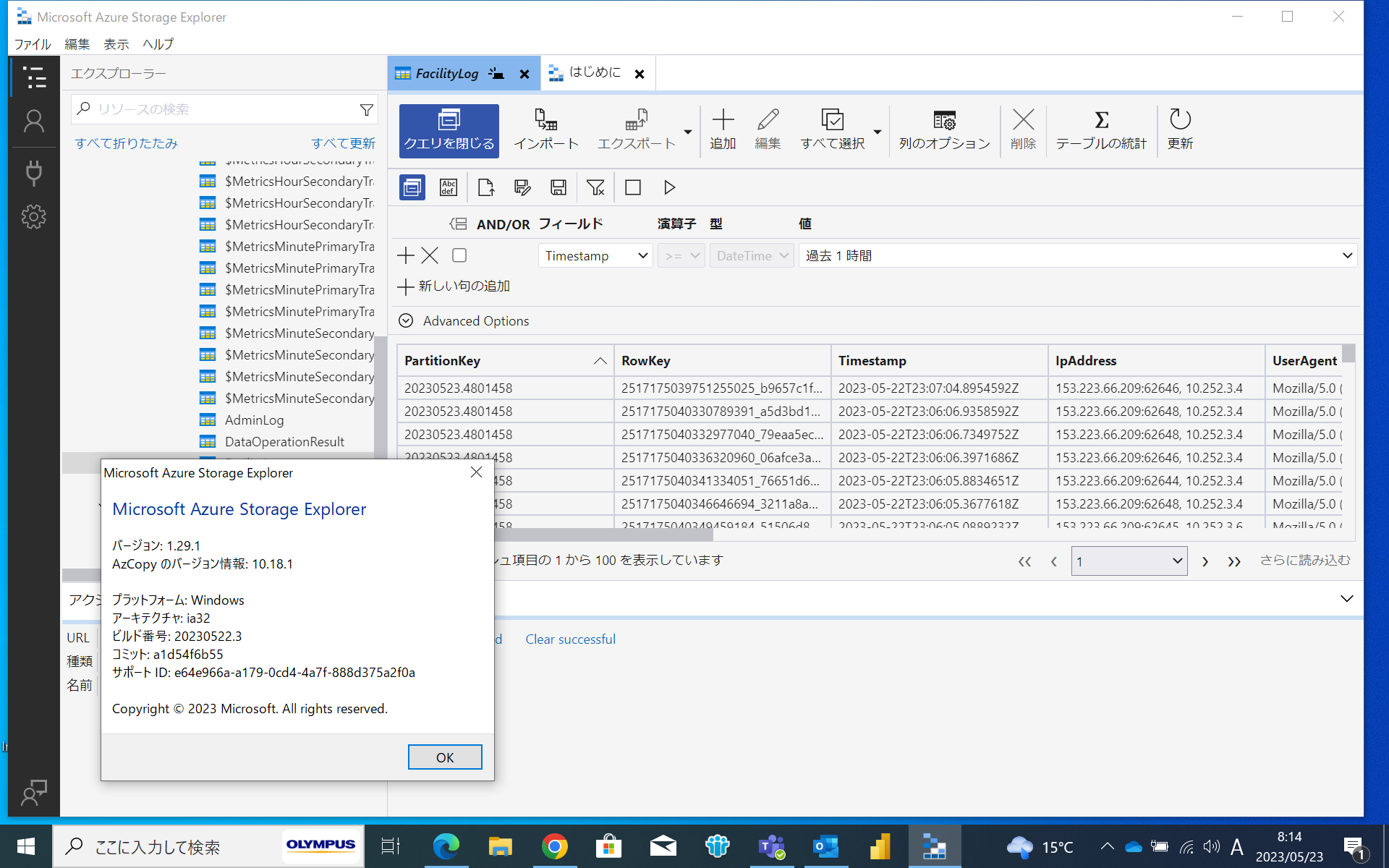 The latest version of Azure Storage Explorer (1.29.1) is unable to view data in the Azure