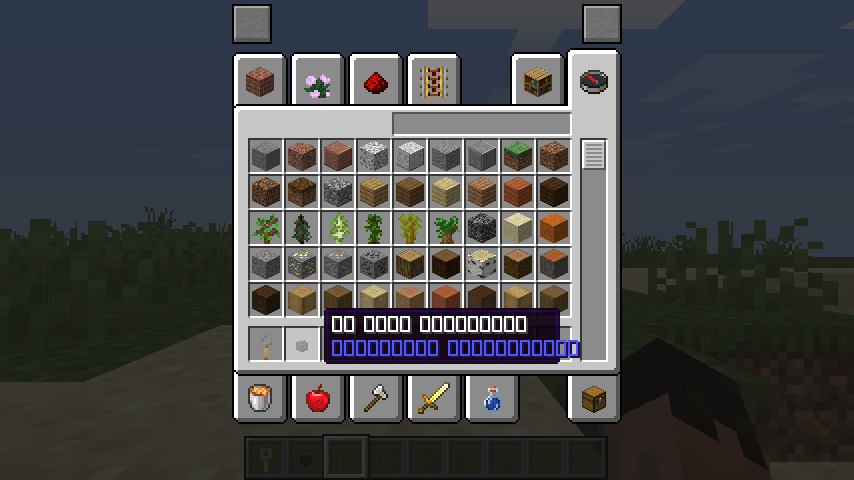 [1.14] IE font render breaks with Optifine · Issue #3548 · sp614x ...