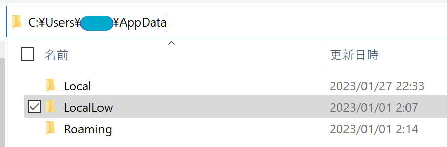 How to fix being banned from rooms due to abnormal vanilla settings_3